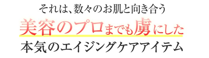 �h�N�^�[���Z���@���P�̓H���T�C�g